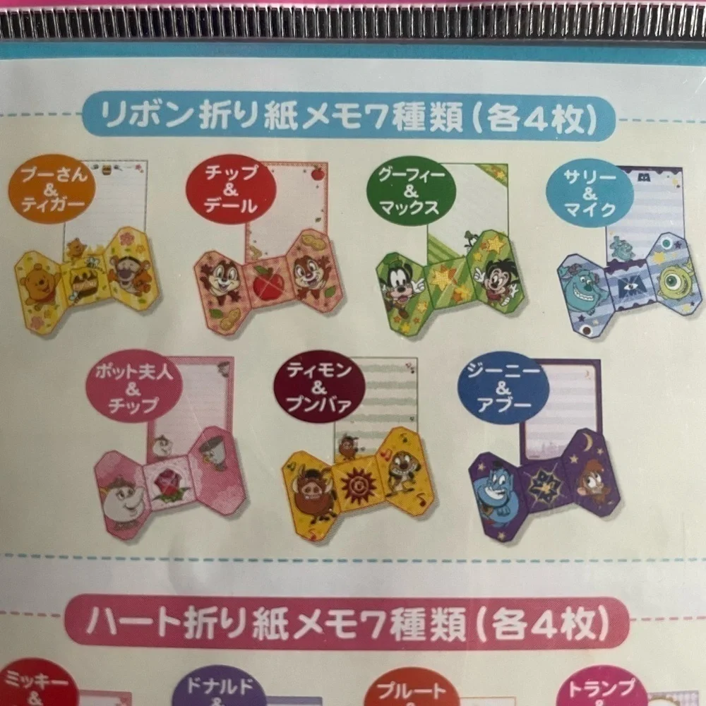 Disney Parks Tokyo Origami Making Pack -- New with tags